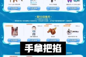 如何领取穿越火线的裁决皮肤？