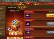 原始征途如何赠送月卡给好友？赠送月卡的步骤是什么？