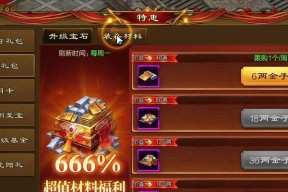 原始征途如何赠送月卡给好友？赠送月卡的步骤是什么？