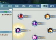 问道鬼王的属性如何？鬼王在战斗中的表现怎么样？