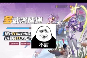 探索高性价比的幻塔意志之旅（以游戏为主）
