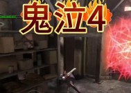 《鬼泣4》游戏相关系统资料合集（深入了解《鬼泣4》游戏的系统细节）