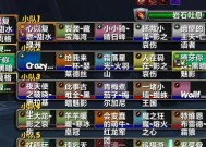 在魔兽世界中如何显示友方的名字？
