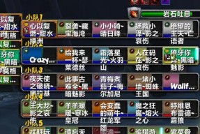 在魔兽世界中如何显示友方的名字？