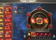 《倾国之怒》游戏锻造镶嵌系统全解析（探索游戏中独特的装备升级玩法）