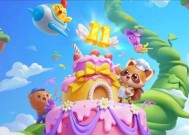 《开心消消乐》第106关三星攻略大揭秘（用拯救急需帮助的动物们）
