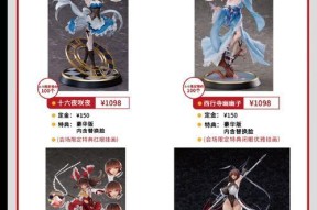 手办首饰品获取途径有哪些？如何收藏？