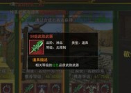 热血江湖中获取武勋的方法是什么？