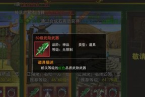 热血江湖中获取武勋的方法是什么？