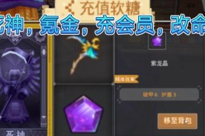 奶块大年兽属性是什么？主世界大年兽怪图鉴有哪些特点？