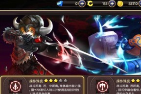 《以龙之谷手游龙之远征》玩法全介绍（探索无尽冒险）