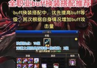 DNF装备卖出后如何找回？找回流程是怎样的？