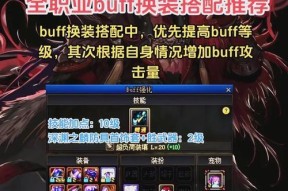 DNF装备卖出后如何找回？找回流程是怎样的？
