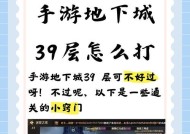地下城老是缺失文件怎么办？如何彻底解决？