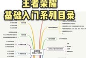 王者荣耀如何开启公开社交功能？公开社交的好处是什么？