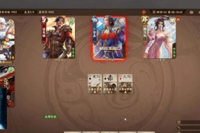 三国杀中领军将军之后的玩法是什么？