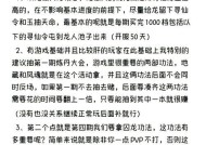 部落冲突紫色帽子法师如何获得？获取方法是什么？