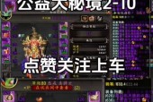 魔兽世界中鎏金的正确使用方法是什么？
