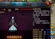 魔域宝宝解除绑定需要哪些条件？操作步骤是怎样的？