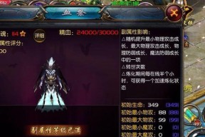 魔域宝宝解除绑定需要哪些条件？操作步骤是怎样的？