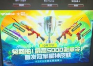 金卡徽章令在CF中的作用是什么？