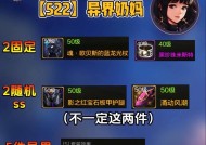 地下城异界套装的用途是什么？如何获取异界套装？