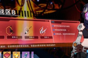 幻塔红莲刃的强度及厉害程度（揭秘幻塔红莲刃的威力）