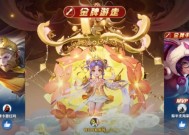 王者荣耀辅助如何正确给信号？