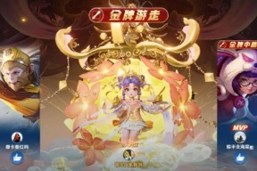王者荣耀辅助如何正确给信号？