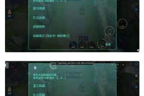 王者荣耀开挂方法及风险是什么？