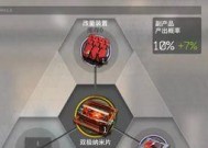明日方舟手游控制中枢作用解析（揭开明日方舟手游控制中枢的神秘面纱）