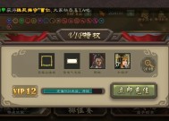 三国杀海外服氪金情况如何？氪金对游戏平衡影响大吗？