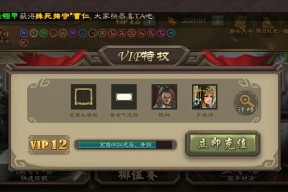 三国杀海外服氪金情况如何？氪金对游戏平衡影响大吗？