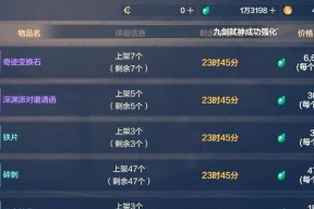 地下城与勇士15券使用方法及效果是什么？