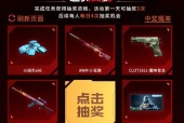 cf套装何时返场？价格是多少？