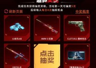 cf套装何时返场？价格是多少？