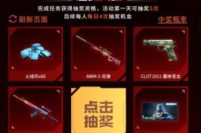 cf套装何时返场？价格是多少？