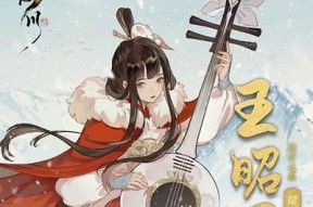 《忘川风华录寻喵记》解密流程详解（一步步揭开忘川世界的神秘面纱）