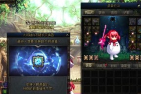dnf奶妈太初贴膜选择建议是什么？