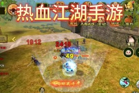热血江湖官方教学怎么进？官方教学的入口在哪里？