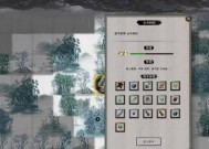 鬼谷八荒（探索修仙世界）