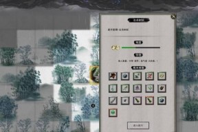 鬼谷八荒（探索修仙世界）