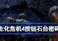 生化危机外传观看顺序如何确定？