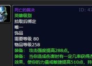 怎么查DOTA饰品交易？饰品交易的查询方法是什么？