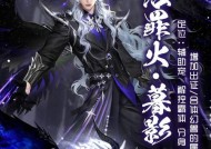 魔域手游精灵攻击技巧有哪些？如何最大化输出？