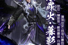 魔域手游精灵攻击技巧有哪些？如何最大化输出？