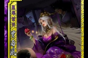 三国杀南来使解锁条件是什么？如何快速解锁？