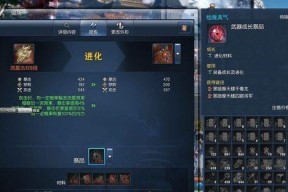 超次元大海战武器大全包含哪些武器？各武器属性如何？