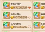 梦幻西游手游神仙送福玩法攻略（解锁神仙送福的方法与技巧）
