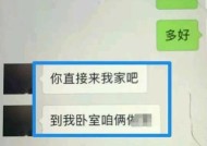 部落冲突中如何访问他人聊天记录？